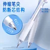 M&G 0.5/0.7 mm Mechanical Pencil Set with Refill For Writing Sketching Art Drawing School Automatic Pencils 3