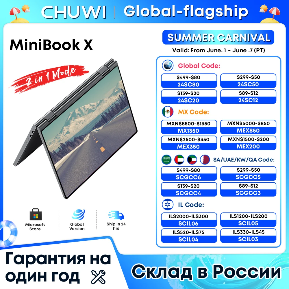 CHUWI-Ordinateur portable MiniPleX Windows 11, ordinateur portable, tablette, 2 en 1, Intel N100, mode YOGA, résistant à 10.51, 12 Go, LPDDR5, 360 Go, SSD, 512 pouces