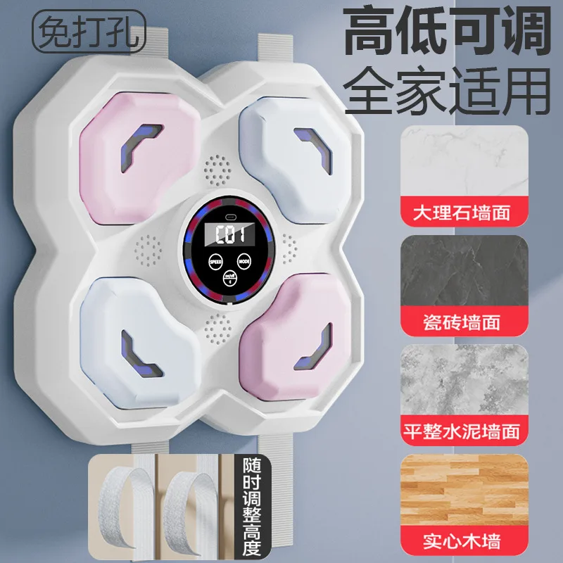 Children's Smart Music Boxing 4-Target Machine Sports Fitness Boxing Trainer Home Exercise Response Training Boxing Wall Target