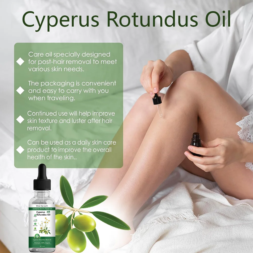 Round sand Grass after hair removal care oil moisturizes and nourishes painless body armpit leg arm hair growth inhibiting serum