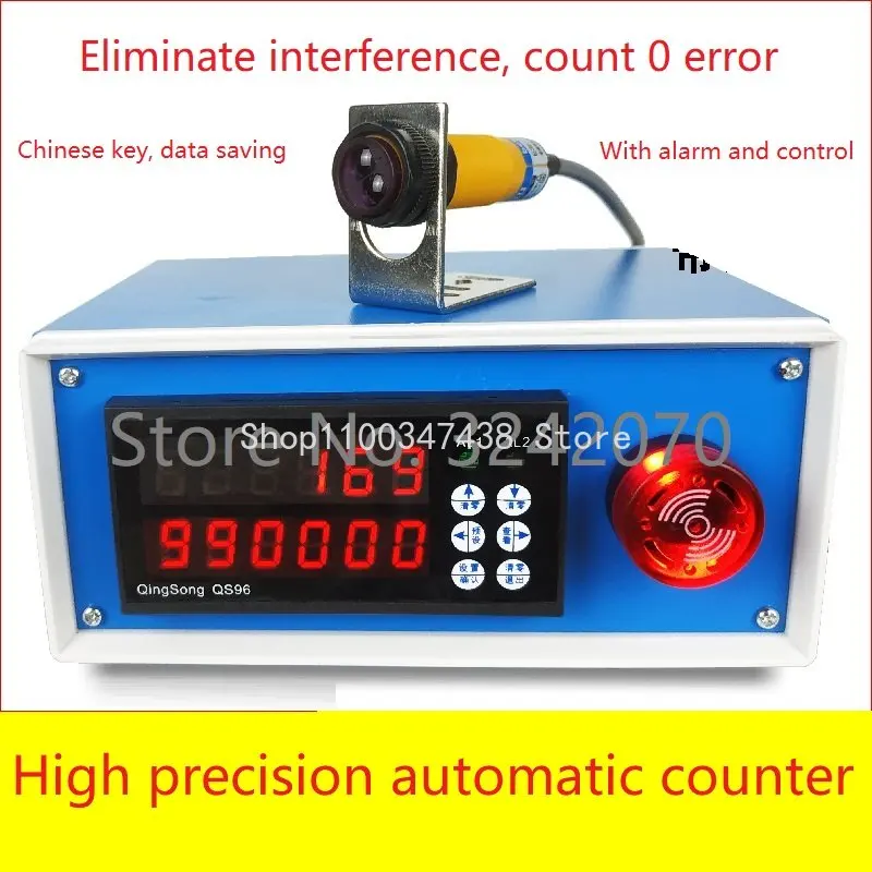 

Infrared counter automatic induction register alarm control conveyor belt conveyor line intelligent industry