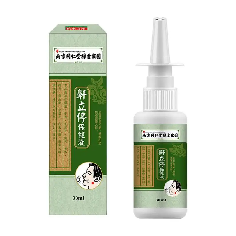 

Anti Snore Drops Natural Nasal Spray Bottle 30ml Anti-Snoring Solution Effective Breathing Aids For Kids And Adults For Better