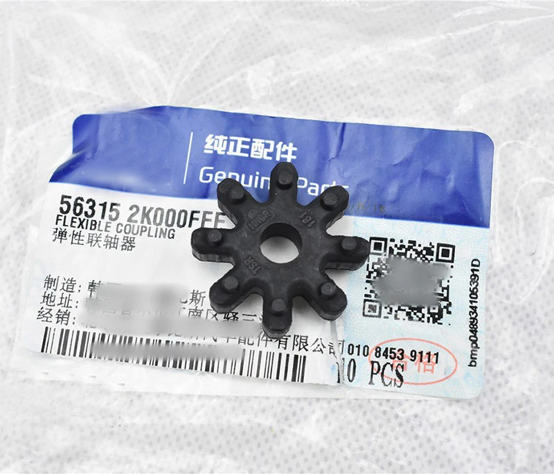 1/2pcs Genuine Steering Column Gear Steering Coupler Fit for Hyundai Elantra Azentra For Kia