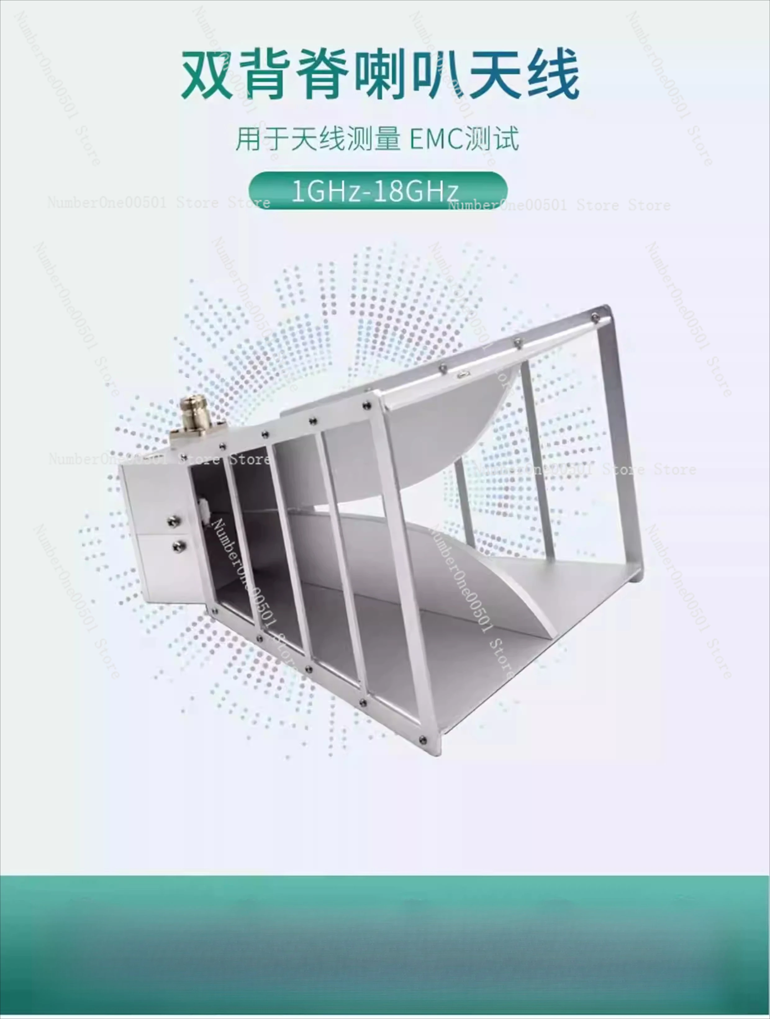더블 리지 혼 안테나 1.4GHz 1.18GHz 6.18GHz 18.40GHz 초광대역 마이크로파 테스트 안테나