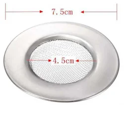Stainless Steel Hair Catcher and Drain Strainer (Small)