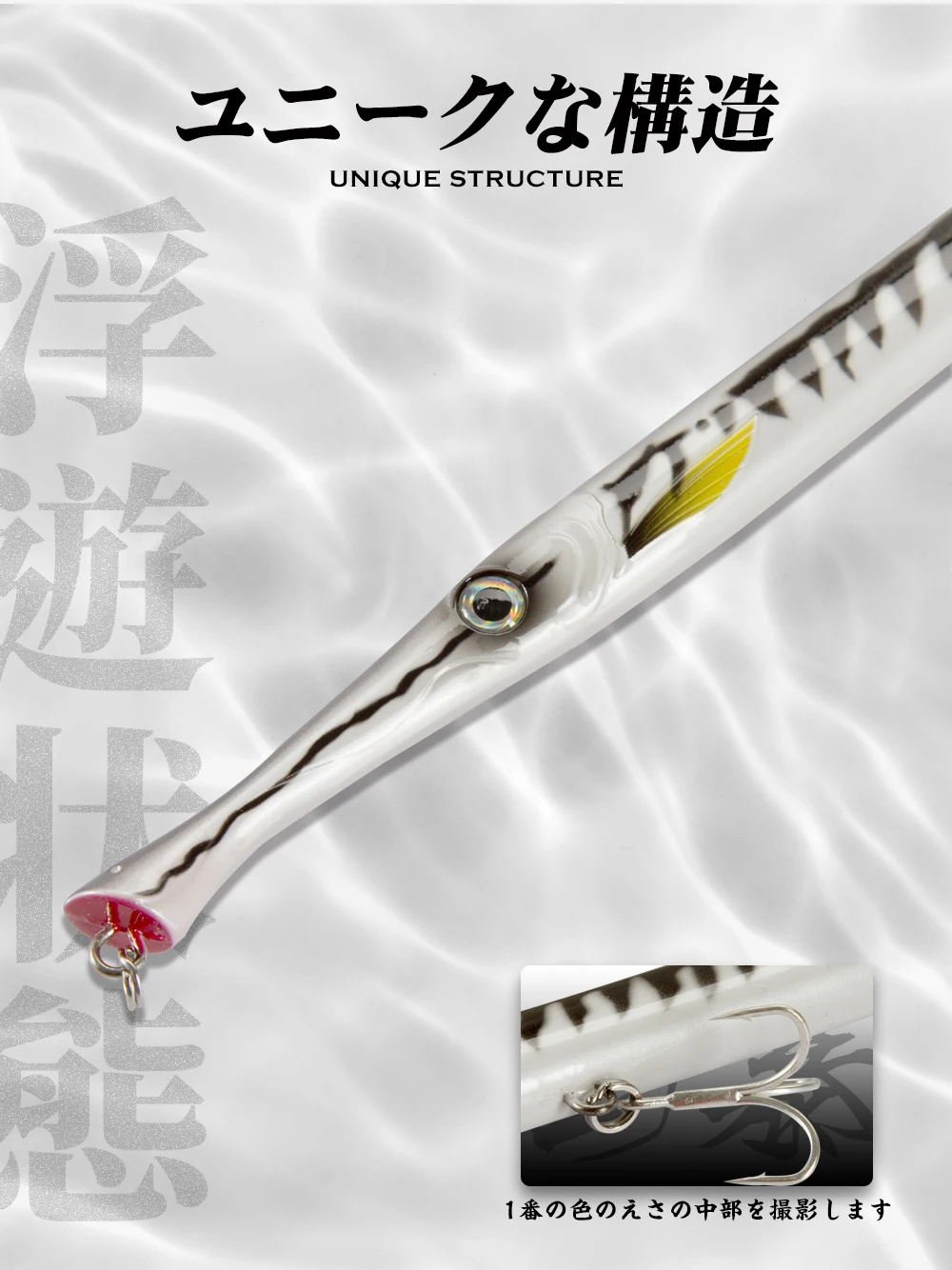 Hunthouse Schwimmender Bleistift-Angelköder 225 mm 23 g Long Casting Stickbait Pesca für Leerfish Bluefish Forellen-Angelgerät LW506 – Detail 4