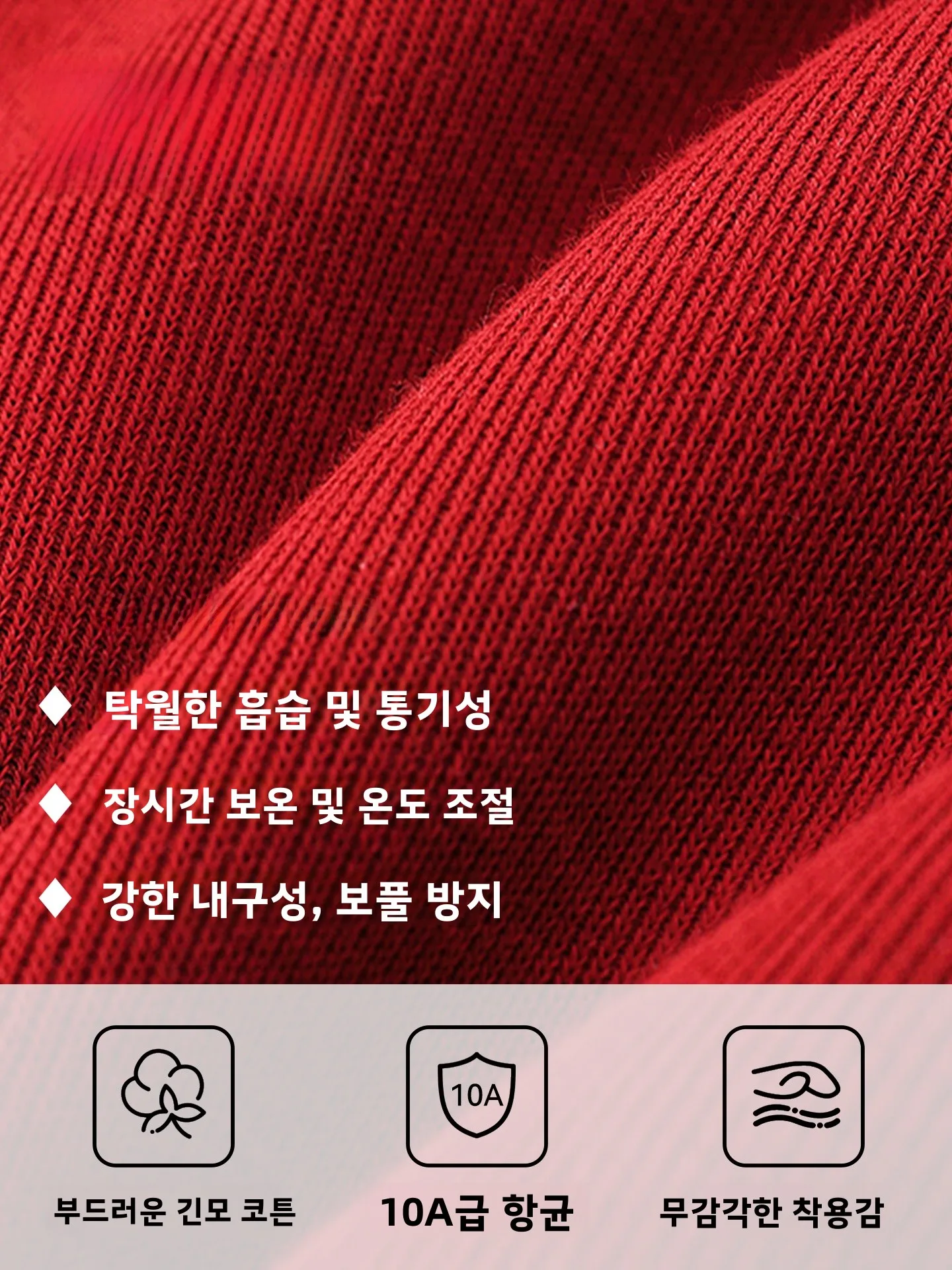 레드삭스 행운의 해 말년 남성용 중목 양말 면 폴리에스터 혼방 신축성 편안함 통기성 커플 선물 상자