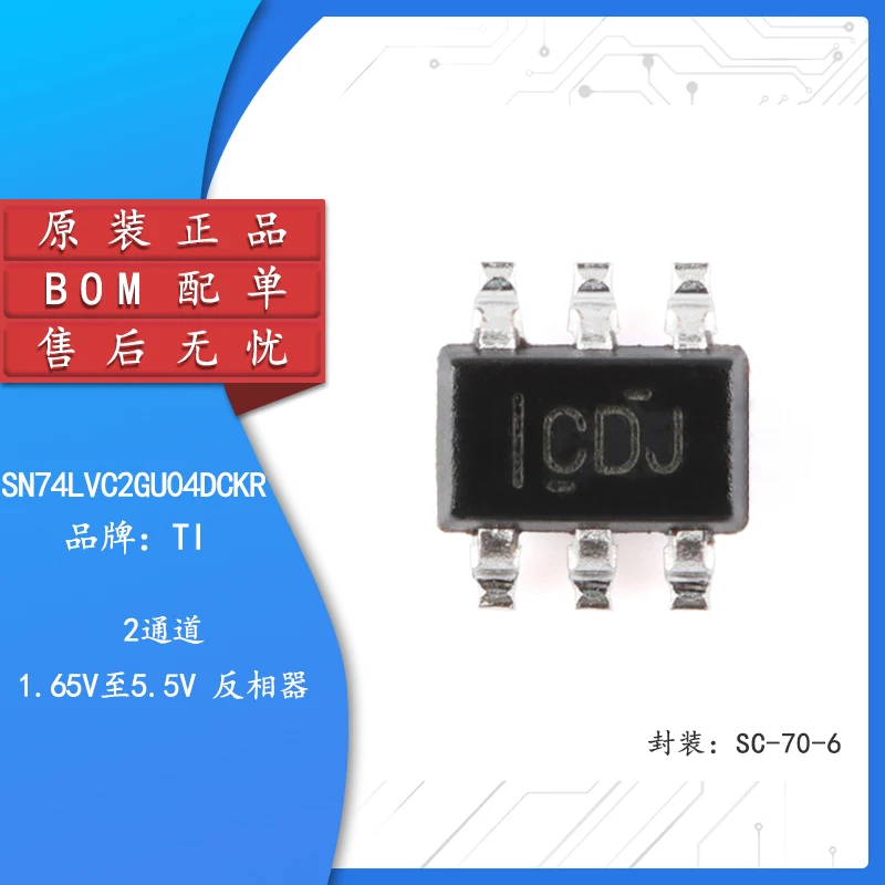 

10pcs Original authentic SN74LVC2GU04DCKR SC-70-6 dual inverter chip
