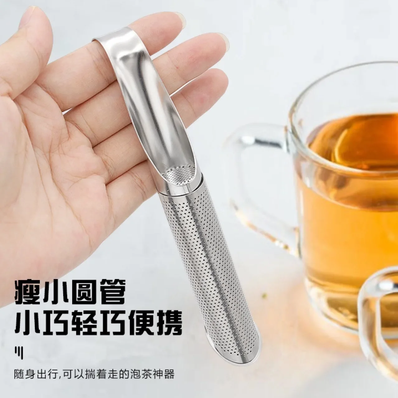 304 Stainless Steel Tea Strainer tea Water Separator tea Filter pipe Type Hanging Handle Kitchen Accessories