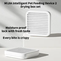 Original Xiaomi Pet Feeder 2 Drying Box Moistureproof Freshness Locking Dehumidifying Desiccant For Pet Food Work For Mihome App - Image 2