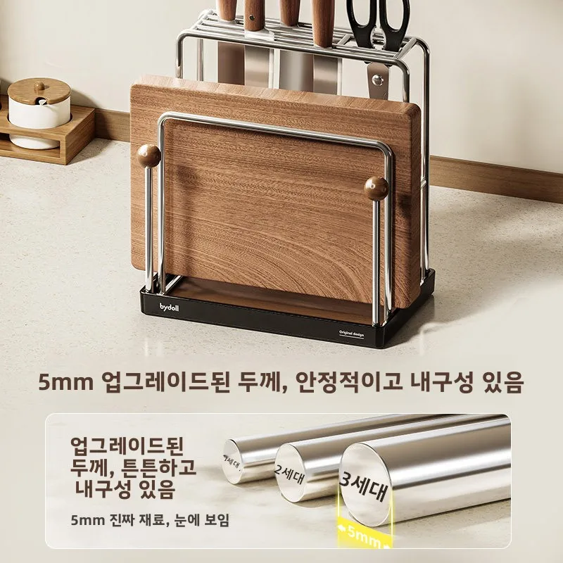 주방 칼꽂이 다용도 수납 선반 가정용 칼, 도마, 냄비뚜껑 보관대 탄소강
