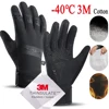 Outdoor Winter Cycling Gloves Touch Screen Motorcycle Gloves  Windproof Sports Riding Ski Gloves Waterproof 3M Running Gloves 1