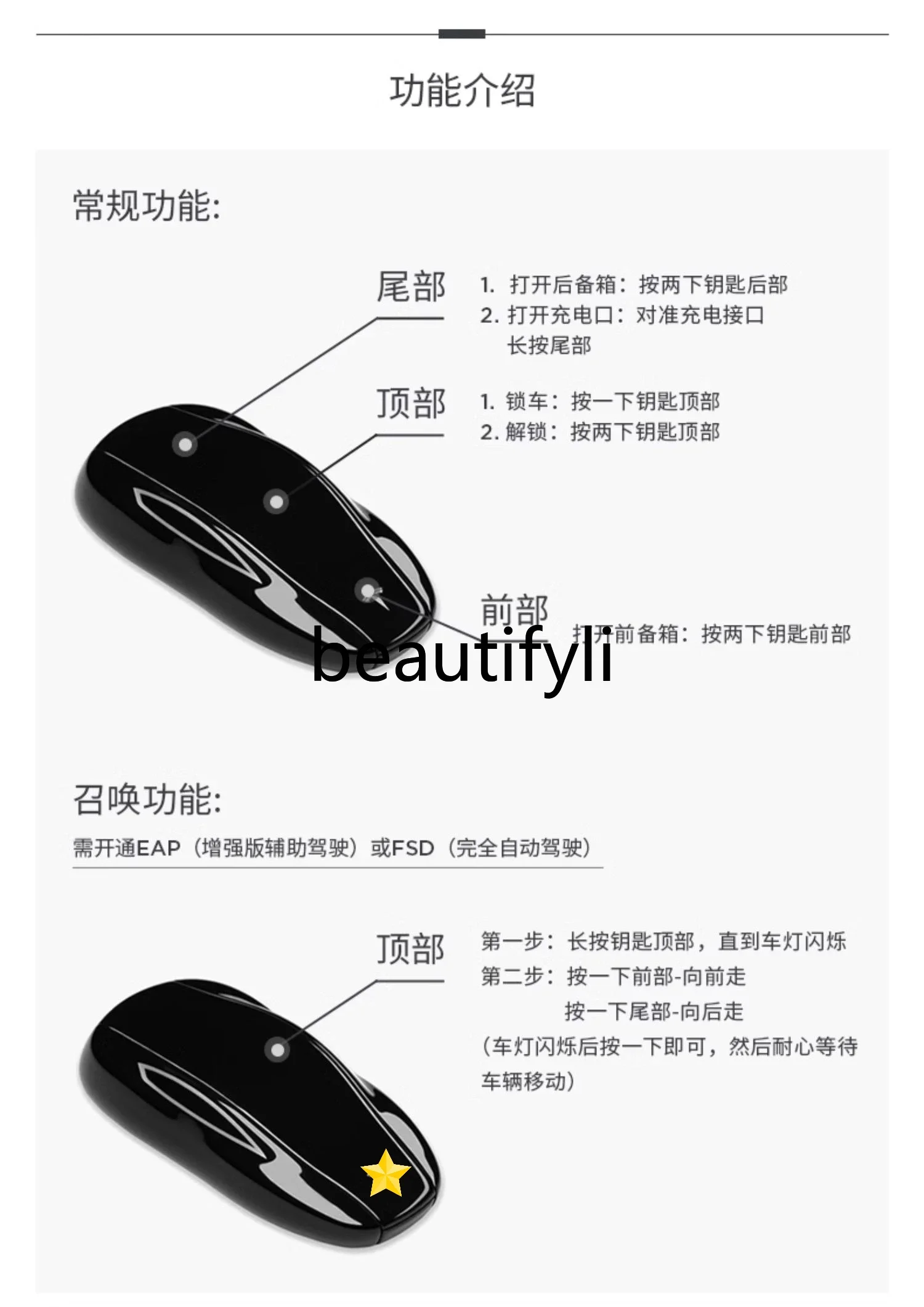 Model3/y accessories official intelligent remote control car key