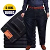 Men Jeans Oversize Black Blue Loose Big Size Jeans For Men Casual Fat Trousers Men's Cargo Pants Pantalon Homme 8XL 10XL Pants 4