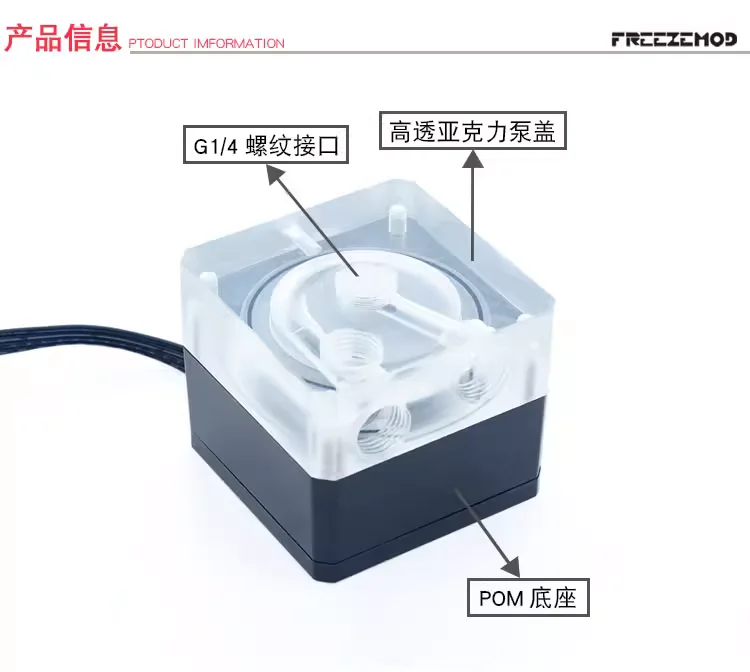 freezemod mini bomba super bomba de resfriamento de água pwm suporta controle de velocidade