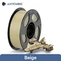 1KG Beige