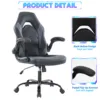 JHK Ergonomic Office Computer Home Gaming Desk Chair Adjustable PU Leather Racing Chair Flip-up Armrest For Christmas Furniture 4