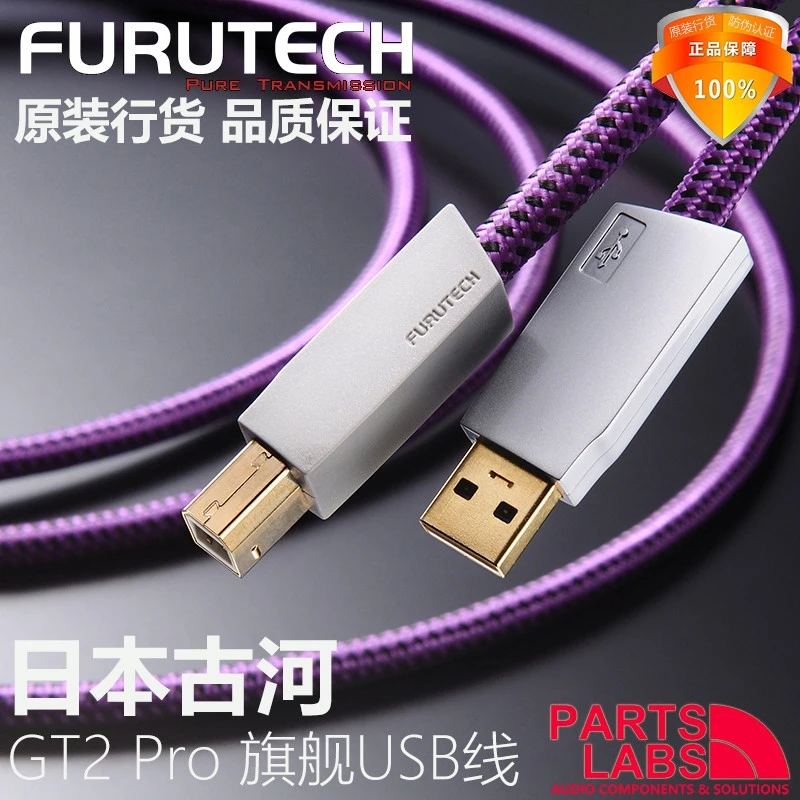 Original FURUKAWA FURUTECH GT2 Pro HIFI Audio Grade USB wire