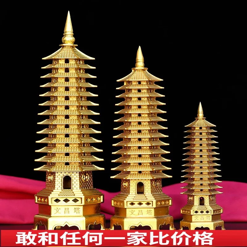 

Башня Wenchang 13-слойные украшения из латуни и меди, башня Wenchang 13-слойный латунный офисный стол, домашние декоративные подарки