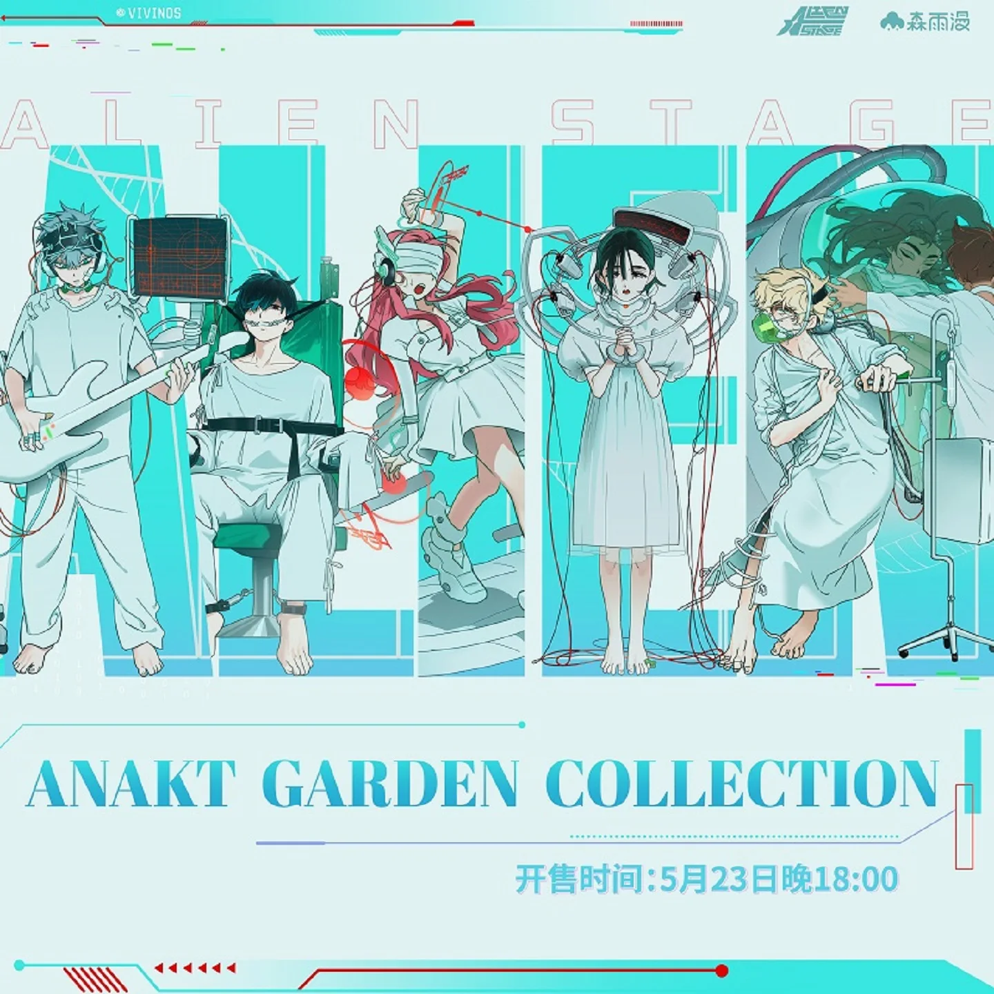 2024 New In Stock Official Korea Comic Alien Stage Anakt