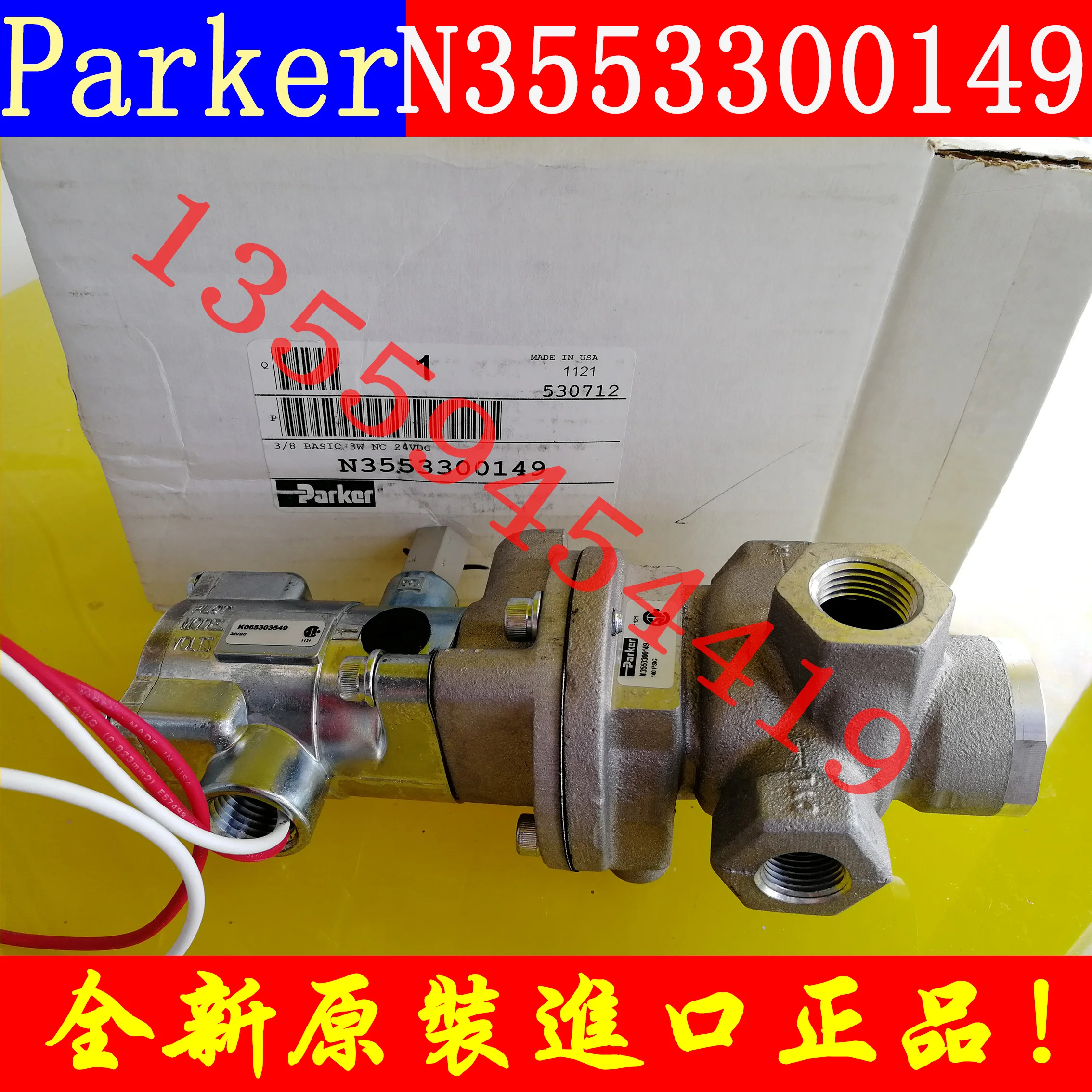 

Parker Solenoid Valve N3553300149 From The United States, Original And Genuine, Free Shipping, Negotiated Order