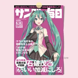Hatsune Miku Anime Art Print - Decorative Wall Poster - A3 30x42cm Frameless (C1 - 120 - 14)