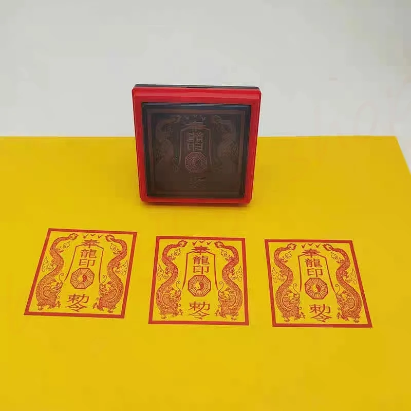 Double Dragon Seal, Taoist Supplies, Auspicious Seal, Customizable 2