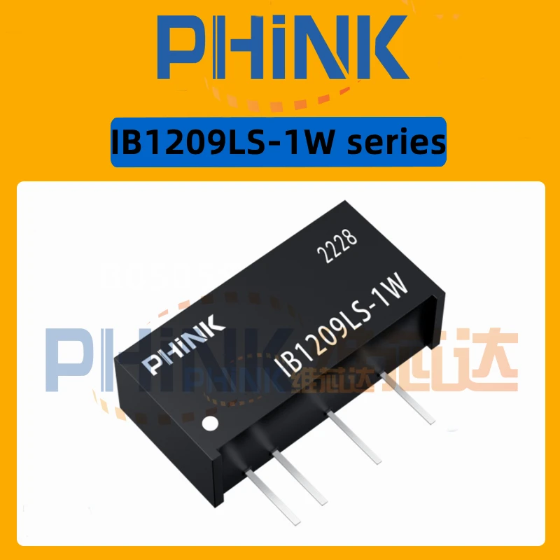 IB1209LS-1W R2 R3 SIP4 DC-DC power module is brand new and original