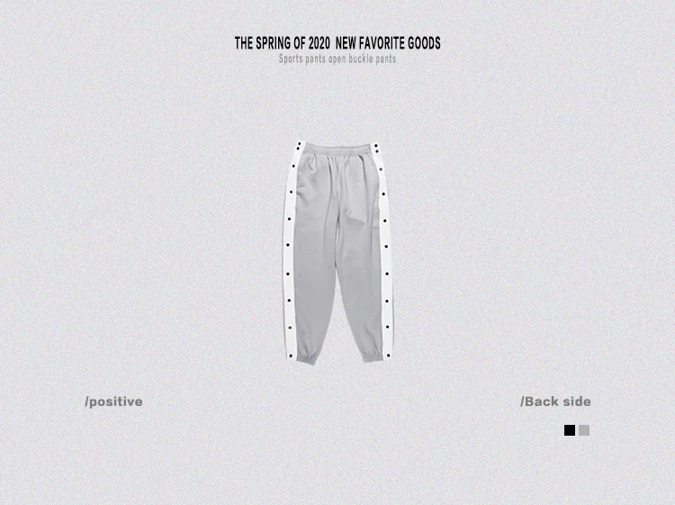 Athletic Loose Open Leg Pants Detail View