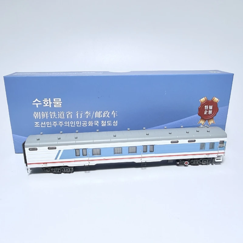 Nゲージ 朝鮮鉄道省(北朝鮮) 郵便荷物車1両 北朝鮮鉄道省