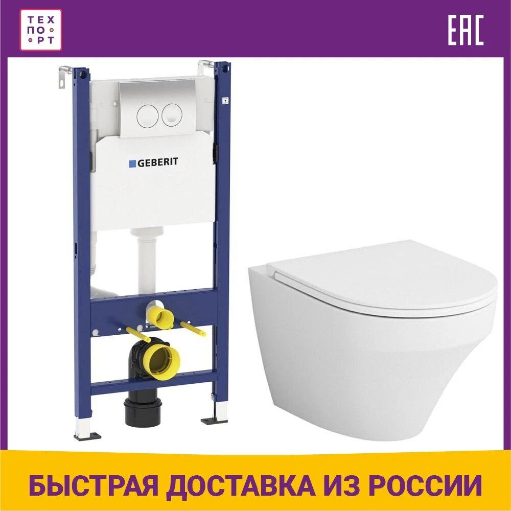 Geberit Unveils Colour Concept For The Geberit Monolith And, 51 OFF