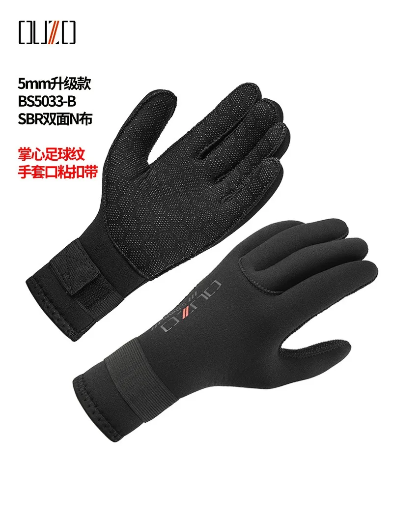 

5mm diving gloves, cold-proof, warm, non-slip, wear-resistant, winter swimming gloves, neoprene catching fish, anti-thorn and snorkeling gloves