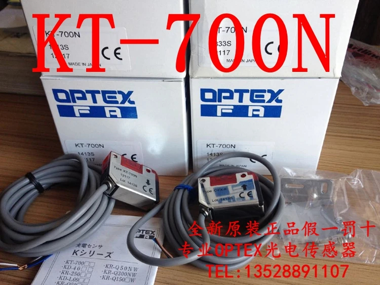 Il Nuovo Originale Giapponese Opus Optex Interruttore Fotoelettrico A Fascio Passante Kt-700N, Opx-K False One Pennary Ten