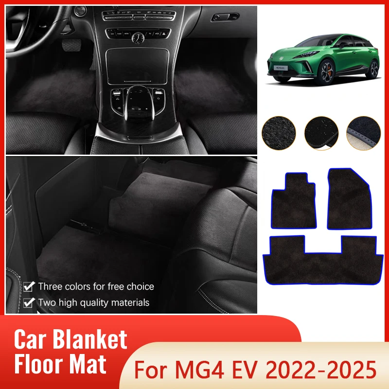 

Car Floor Mats For MG4 EV MG Mulan EH32 2022 2023 2024 2025 Dirt-resistant Pad Flannel Rug Floor Carpets Tapetes Car Accessories