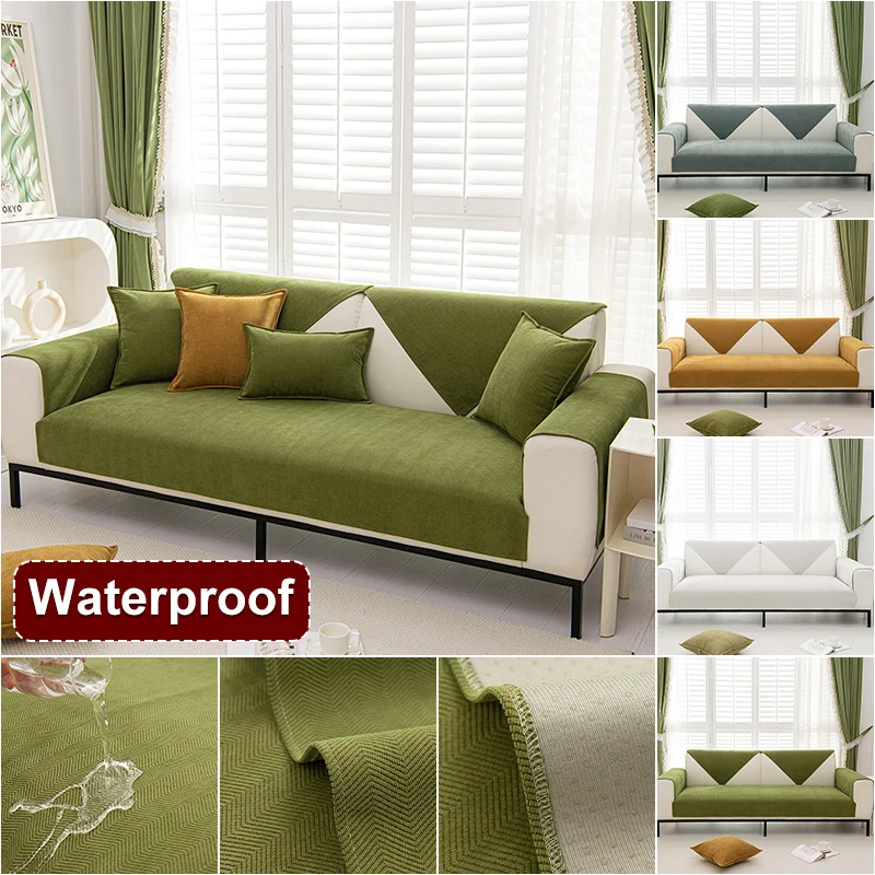 Waterproof Sofa Cushion Cover Chenille Textures Universal Non-Slip Couch Cover Towel Sofa Protective For Living Room Decoration 4