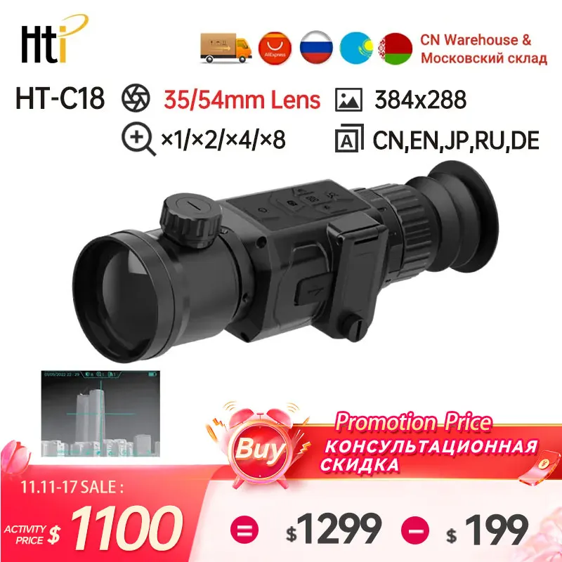 

Hti Thermal Imager for Hunting HT C8 C18 Infrared Day Night Aiming Outdoor Adjustable Focus Clarity Infrared Lens Thermal Camera