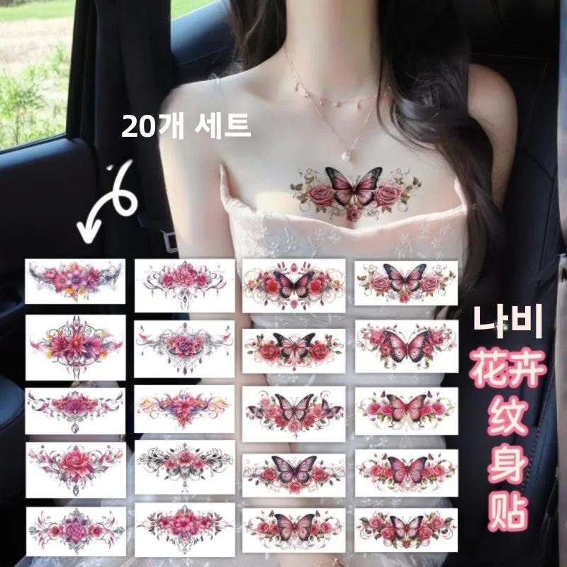 커플을 위한 방수 나비 꽃무늬 타투 스티커, 마법의 악마적인 여성 디자인, 가슴, 복부, 허리 흉터 커버