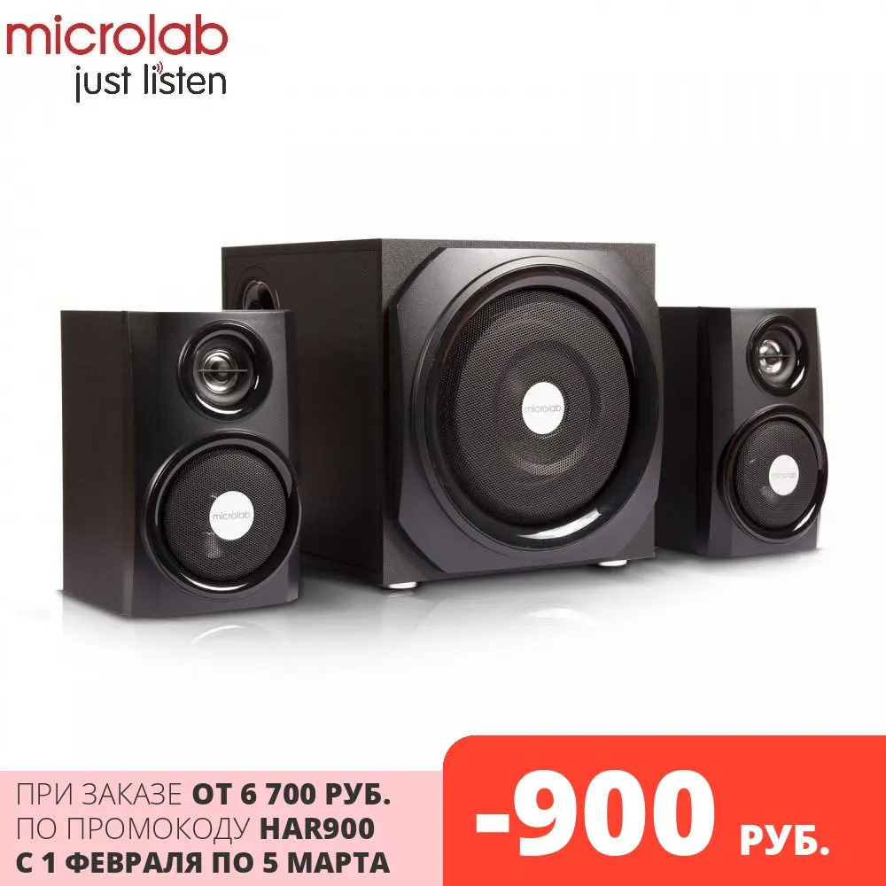Колонки Microlab TMN-9U | Электроника