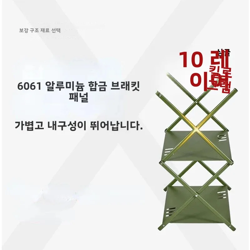 마운틴하이커 3단 선반 야외 수납 선반 접이식 선반 휴대용 캠핑 피크닉 BBQ 수납 선반 정원 접이식 테이블 이미지 3