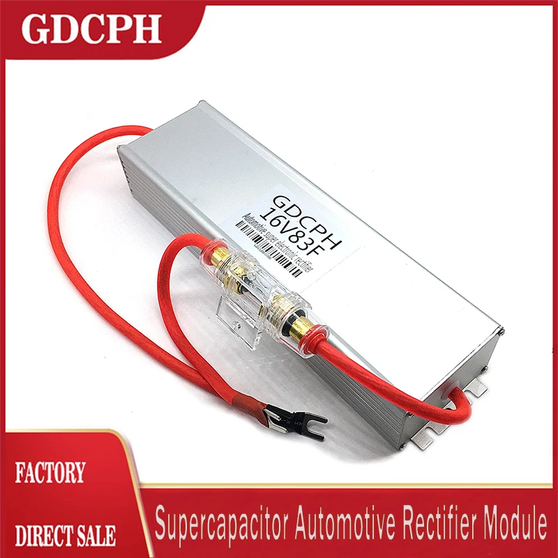 1Set Ordinary Fuse 16V83F Automobile Rectifier Module 2.7V500F Large Capacity Improve Power And Energy Backup Power Supply