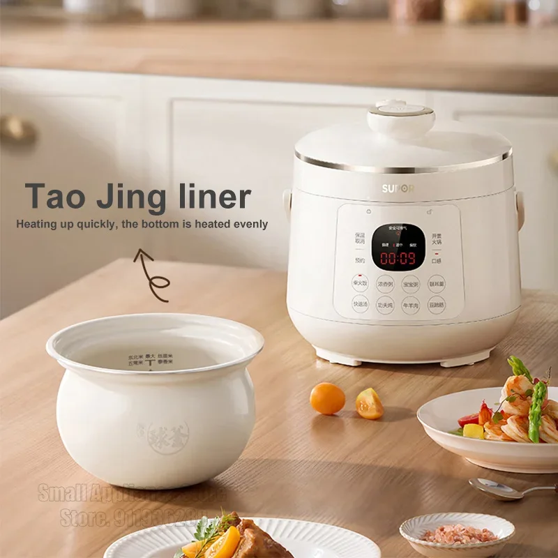 SUPOR 2.3L Electric Pressure Cooker Mini Portable Rice Cooker Smart 220V Home Kitchen Appliance for 1-4 People SY-23YC2318Q