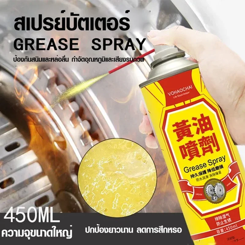 https://ae01.alicdn.com/kf/S5a121f4c106546c589cc48725ba54adav/Bearing-Lubrication-Spray-Fishing-Reel-Lubricant-Oil-Gear-Bearing-Wet-Dry-Lubricant-Grease-Kit-Spinning-Reel.jpg