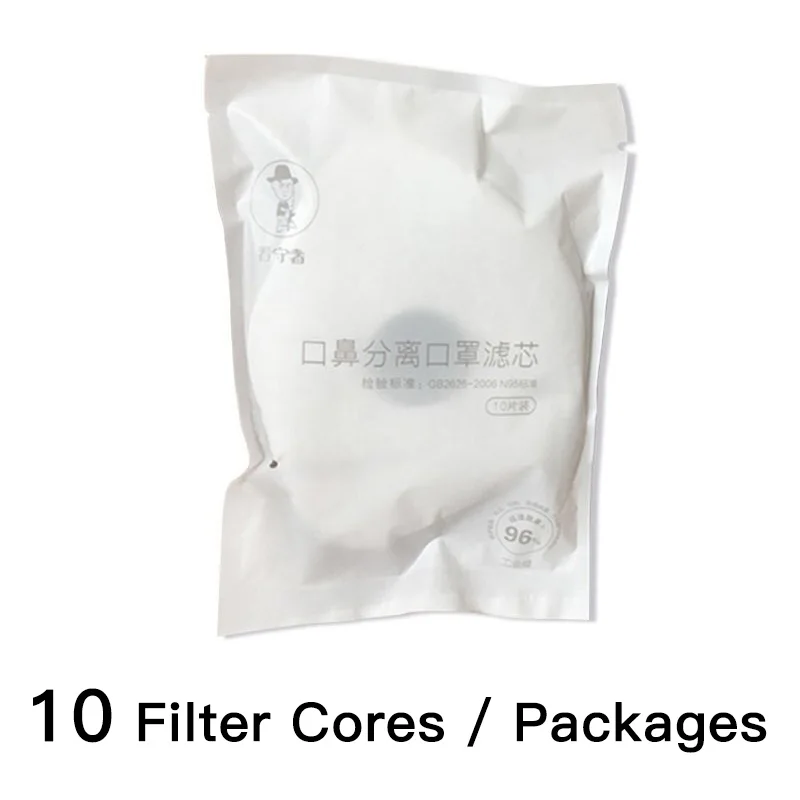 Breathable Mask For Riding Outdoor Dust-proof And Haze-proof Safety Masks With Filter Portable Adult Kids Health Care
