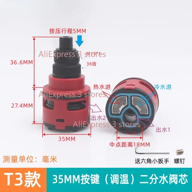 1 PC วาล์วฝักบัวก๊อกน้ําเซรามิคตลับหมึก WAY Shower Diverter ผสมก๊อกน้ําอะไหล่ Sizes35mm 6