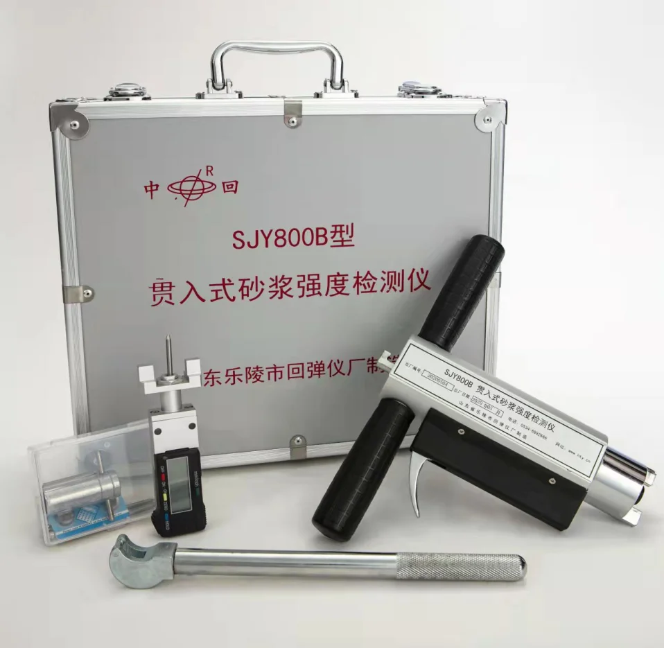 

Penetration Mortar Strength Detector SJY-800 Penetration Concrete Strength Detection Works