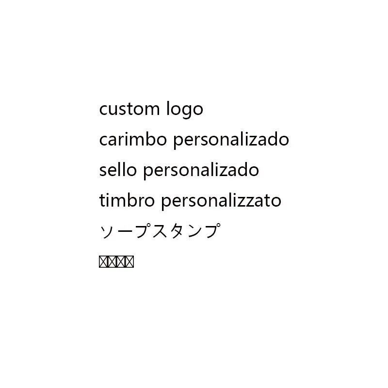 Custom Acrylic Clear Soap Stamp, Seal Chapter, Handmade Making, Your Own Design, Designs and Pictures