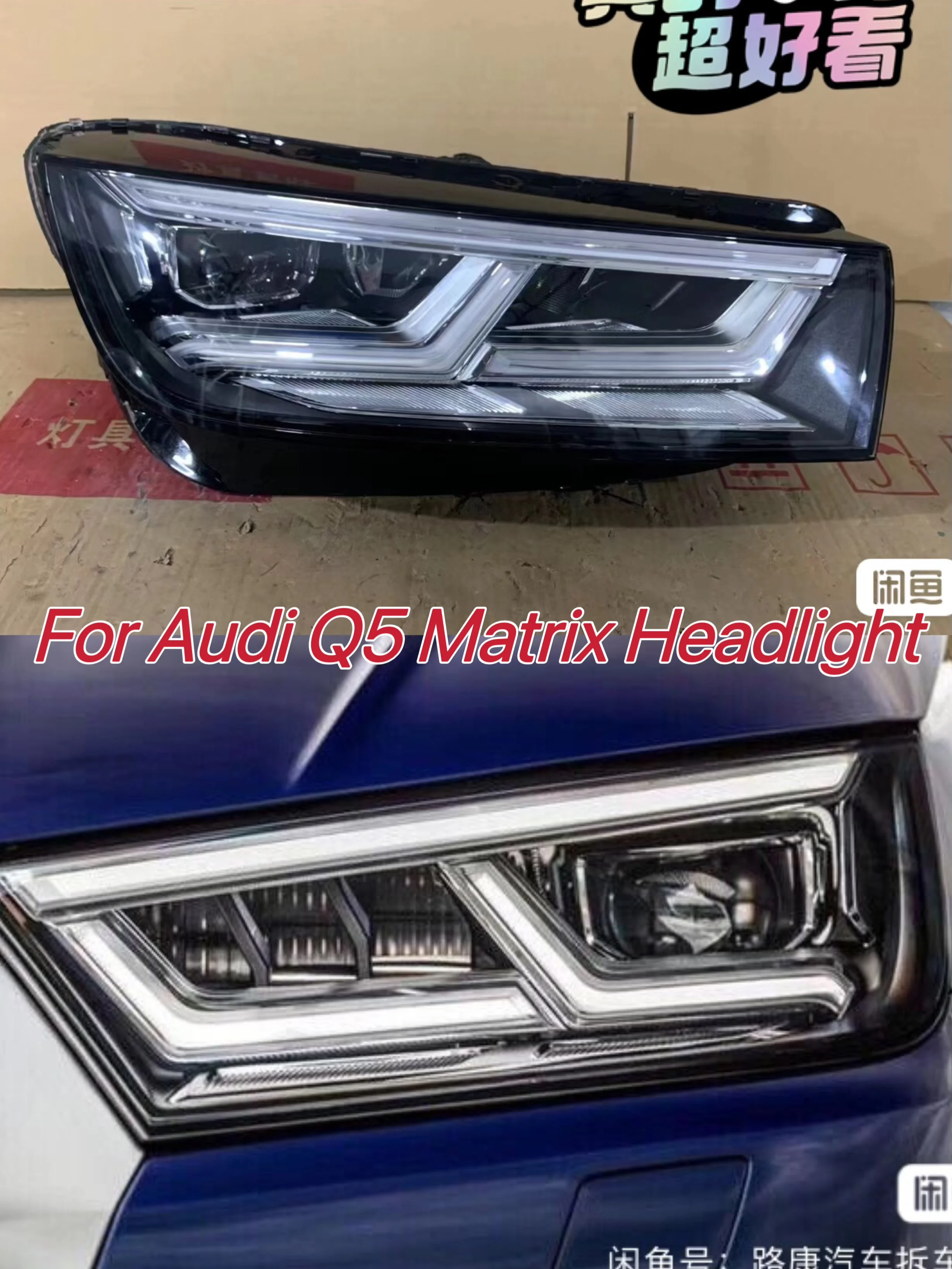 

Матричная фара в сборе для Audi Q5 Q5L 2018-2022