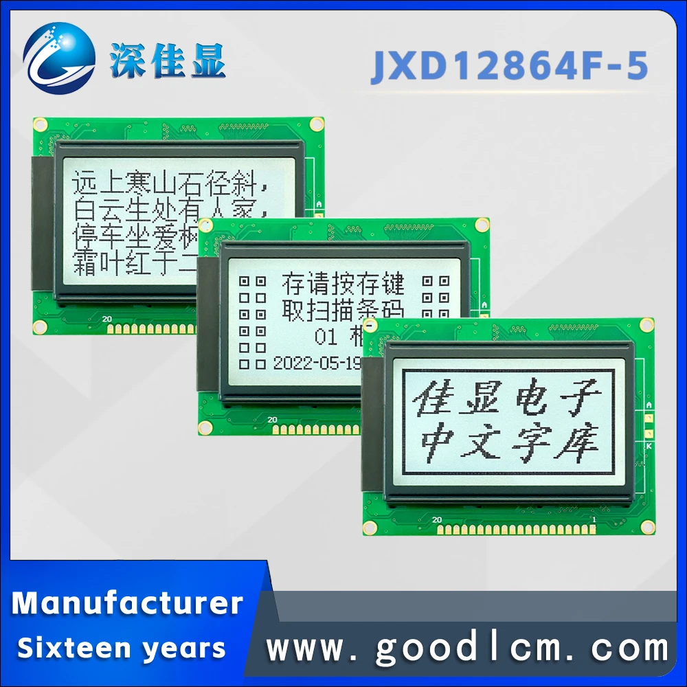 

Serial/parallel port lcd 128x64 lattice lcd display JXD12864F-5 FSTN white positive With Chinese font library lcd module