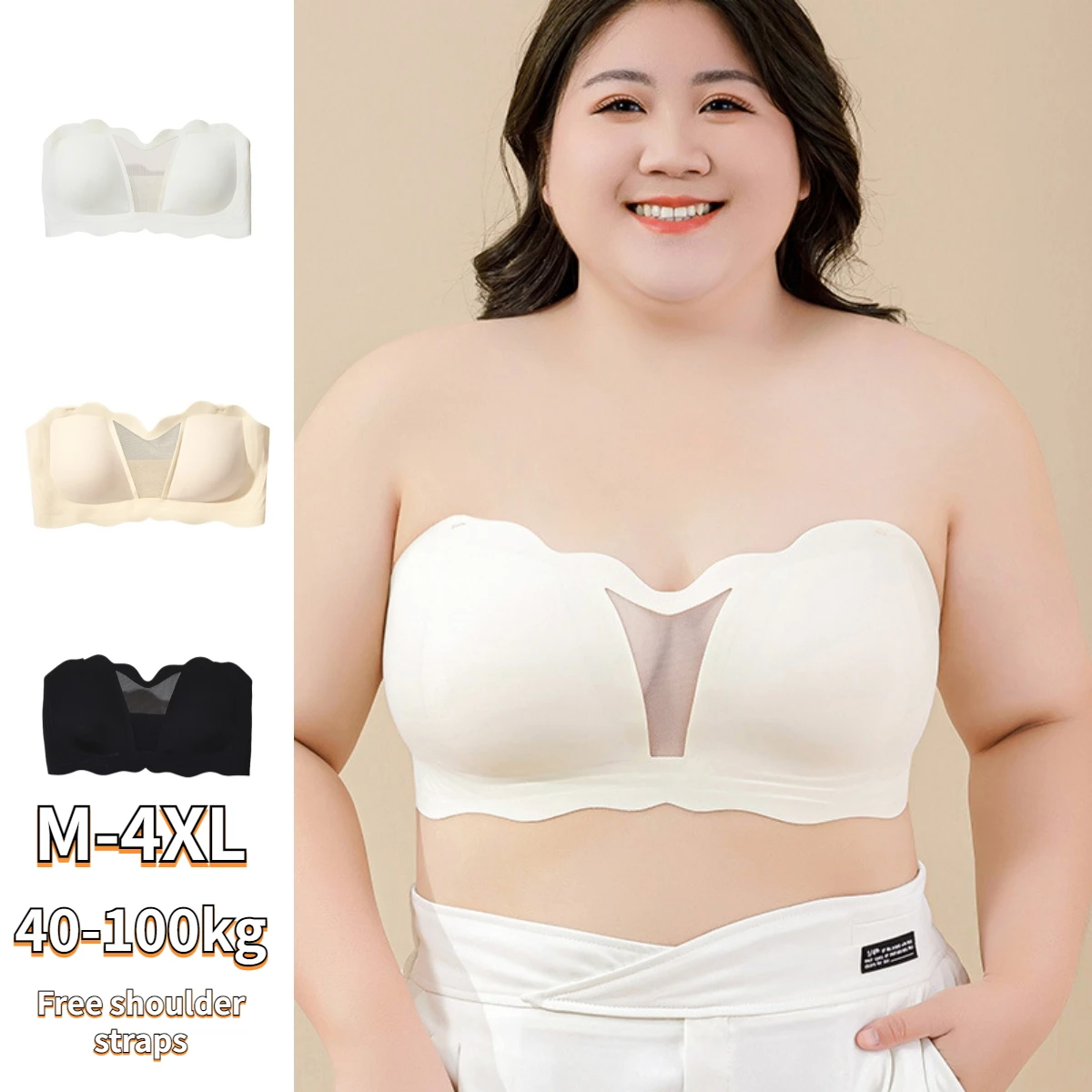 

M-4XL for 40-100kg Plus Size Women Strapless Bra Non-Slip Push Up Wrapped Chest Plump Girls Lingerie Wireless Bras Push Up Bra