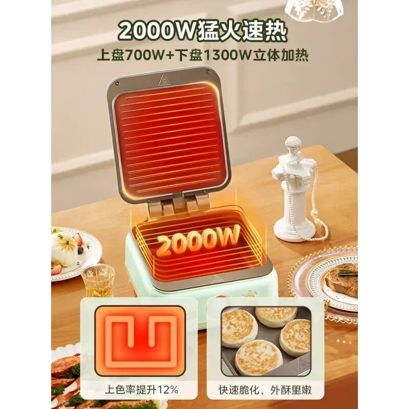 Midea Electric Cake Pan Household Double-sided Heating Fried Pancakes Integrated Deepened Cooking Hot Pot Pancake Maker 220V